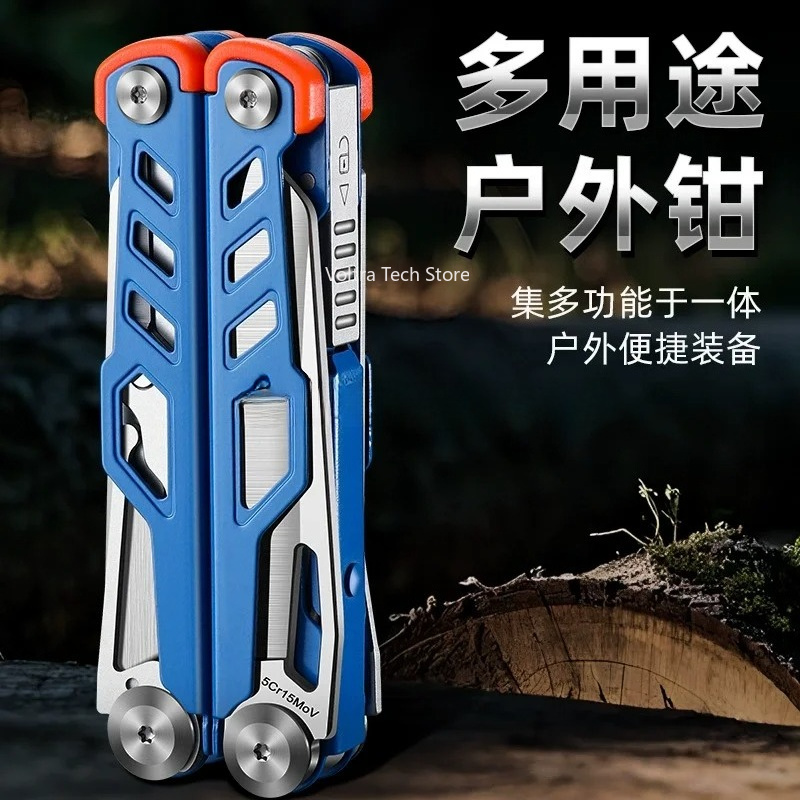 Multi Tool Plier - Multifunctionele tang, roestvrijstalen vouwcombinatietang, voor outdoor,
